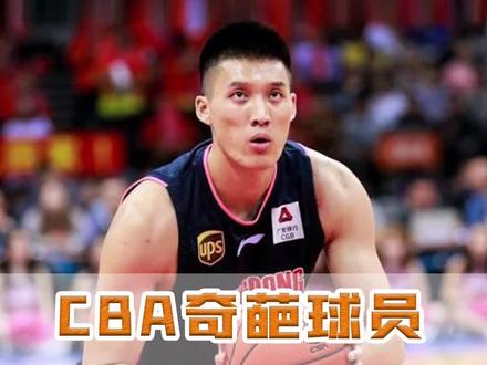 阿日,阿日,你硬一点啊阿日#曾繁日 #杜峰 #dou来cba