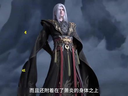 谁才是五月最拉胯的国漫 #国漫#排名#斗破苍穹