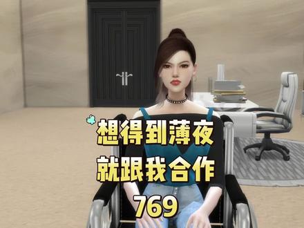 你得到薄夜 我得到丛林 绝无后患!#剧情 #言情小说 #原创动漫