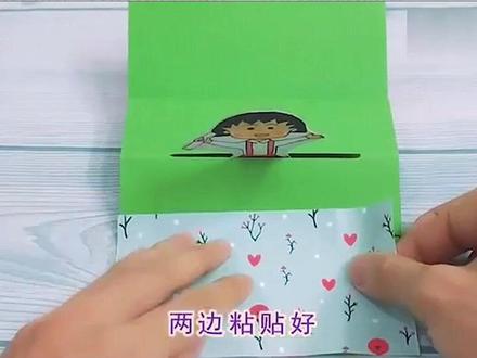 #抖音小助手 #手工折纸 #创意 #折纸 小丸子从出江湖