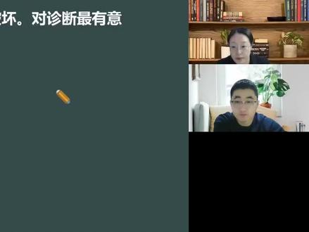 25年临考冲刺直播班回顾~#华励康复 #康复职称考试 #康复治疗师 #考前冲刺 #考前提分