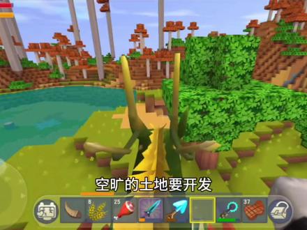 迷你世界:高级老版本生存11 建房子