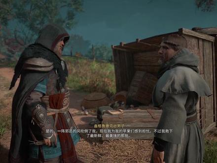 刺客信条英灵殿(剑桥郡神秘事件全收集)