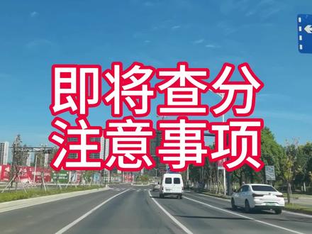 高考成绩将可查,这几点要注意!#高考志愿填报 #浙江高考 #高考 #金榜题名 #大学