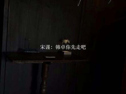 酸的喔 #一屋暗灯#宋星阑#宋谨#猫耳FM