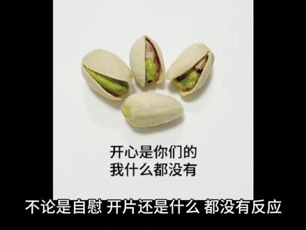 今日话题:被化学阉割是一种什么体验?