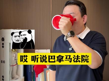 李嘉诚资本遭遇滑铁卢,如何打破新格局下的资本运作逻辑?且看r #李嘉诚 #中美博弈 #财经 #穿越周期 #大湾区老姚