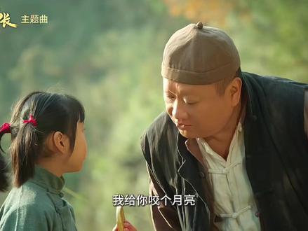 由四川凯州文化旅游集团有限公司参与投资的经典方言剧《傻儿师长》将于2月11日在腾讯视频进行首播,欢迎大家收看!@傻儿师长 @廖健 @李伯清 #傻儿师长#李伯清#廖健 #方言剧 #凯州新城