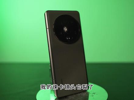 小米13ultra一直纠结要不要贴镜头膜,智商税?购买了十款镜头膜,一个视频告诉你答案!《小米13ultra镜头膜选购指南》小米13ultra手机镜头保护贴膜#小米13ultra #手机 #测评测评 #钢化膜
