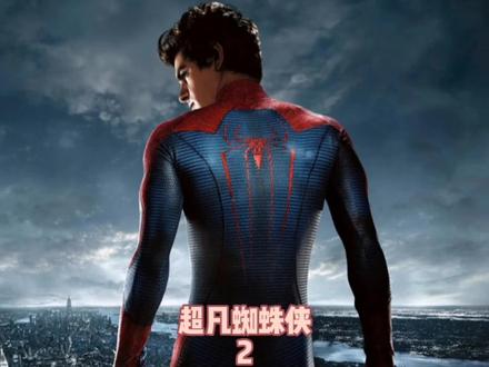 超凡蜘蛛侠 堪称最符合原著的蜘蛛侠 亲手制作蛛网发射器帅到爆。 #超凡蜘蛛侠 #漫威 #科幻 #蜘蛛侠 #超级英雄