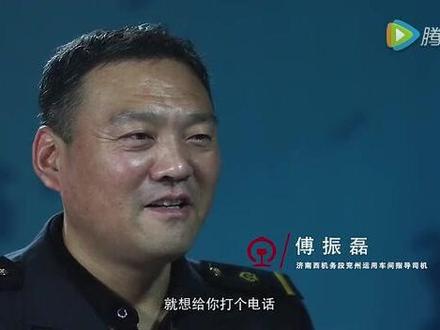 “大兵小将”的工作日常#指导司机 #铁路