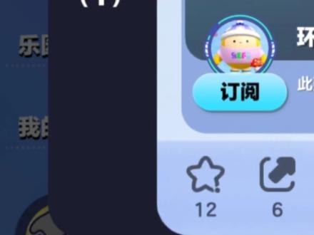 #公交车模拟器 #蛋仔地图推荐蛋 桂华市模拟公交1