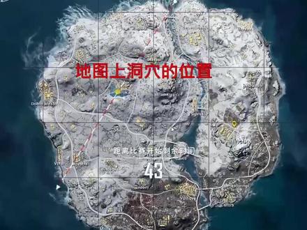 #春运看我瞬移回家 #绝地求生 嘘,小点声!空投全藏在这!@抖音小助手