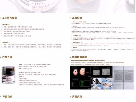 怎么写Brief,看这篇就够啦~
方案名称:【全域】HBN视黄醇晚霜合作brief
📂格式:PDF文件下载
页数:41页
【部分往期方案】
《希思黎品牌直播方案》
《斯凯奇品牌白皮书》
《美的微波炉2022年度品牌传播营销策划案》
《惠氏蓝钻启赋爱尔兰朔源整合营销方案》
《雀巢全仕奶系列新品上市整合营销方案》
《三顿半小红书内容传播规划》
《小罐茶年货节抖音营销方案》
《拉面说*元气森林CP联合活动方案》
《资生堂蓝胖子brief》
《7月小红书月报合集》
《2023年上半年广告市场投放数据概览》
《2023年全年营销热点日历》
《四大类小红书营销投放趋势》
《2023年美妆社媒营销趋势分析报告》
《SISLEY希思黎官方旗舰店微信端长线小程序》
《沙漠邮局…》
《巴拉巴拉童装直播…》
《思美泰318爱g日…》
《2023年短视频行业研究报告》
《2023纯净美妆市场新趋势》
《2023母婴行业网络营销洞察》
《2023z时代新母婴人群消费洞察》
.......
#豆宝传媒内容营销服务
#品牌#策划#内容种草