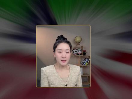 解码:美伊打还是谈?局势微妙 #美伊局势依旧脆弱微妙