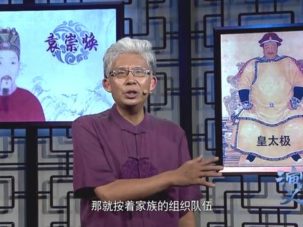 演义:八旗兵战力无双,而八旗的起源却鲜为人知,涨知识了