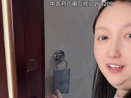 这简直是招蚊体质大救星#威将军防蚊网 再也不怕蚊子跟咱们一起回家了#驱蚊神器 #驱蚊#招蚊体质 #夏季必备