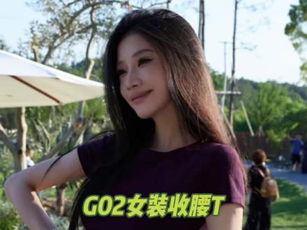 GTAL26SS美式休闲G02版型收腰T恤女款修身圆领正肩纯色百搭短袖 #醋哥#GTAL#今天穿什么#OOTD#美式穿搭
