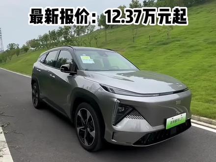 2023款吉利银河L7落地价与车型配置介绍#dou是好车 #吉利银河l7