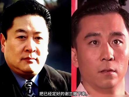 《大宅门》最大的败笔,就是香秀换人。郭宝昌宁可自掏56万,也要在开机前3天踢走谢兰,你猜为啥?#真实故事 #社会百态 #大宅门 #创作者扶持计划