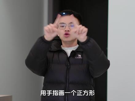 1分钟带你学会剪辑“蒙版” #剪映剪辑 #剪辑教程 #蒙版