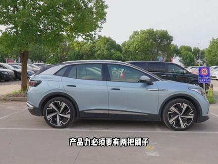 如果普通ID.4的确有两把刷子,那这台车绝对有四把……#汽车 #新能源汽车 #全dou是靓车 #抖音汽车 #二手车领航计划