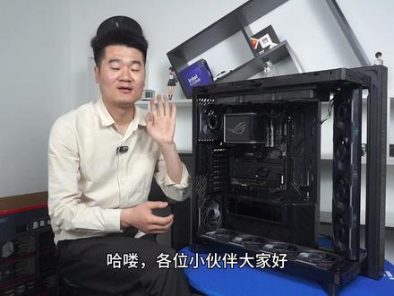 华硕幻世神超详细走线教学 加满风扇龙王水冷
