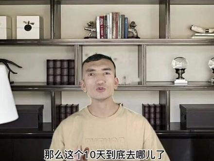 日历上的这10天为什么消失了#消失的10天#1582年10月#生物哥@生物哥百科