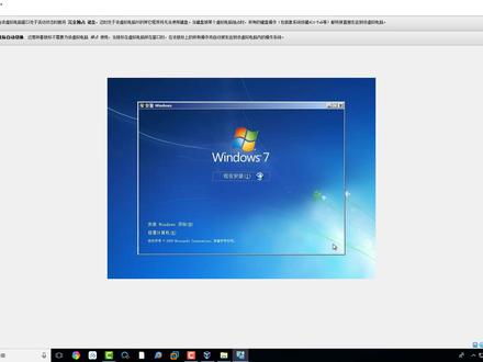 我爱装软件【详细讲解】 Vbox 虚拟机 软件视频安装教程