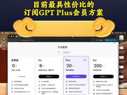 #ChatGPT #ChatGPTPlus #GPTPlus #openai #codex