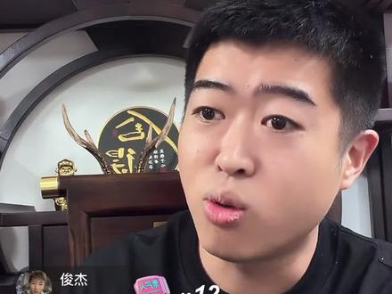 #直播现场录屏 #鑫禧禾食家饭店 #鑫禧禾老三 #小怡
说白了,老三认了,小怡和对象想整老三,要30掏点元子,没想到小怡临阵倒戈,剧情极限反转,老三给八万,花没了 又来要钱,三没给 纯纯和邵导给拿捏了