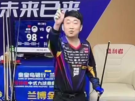 孙袁上身?王灿3分钟极限2连大金差点翻盘郝添#台球 #王灿 #郝添 #独牙
