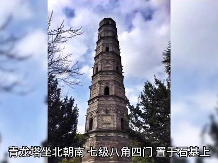 耒陽市青龙塔的由来 #古代建筑