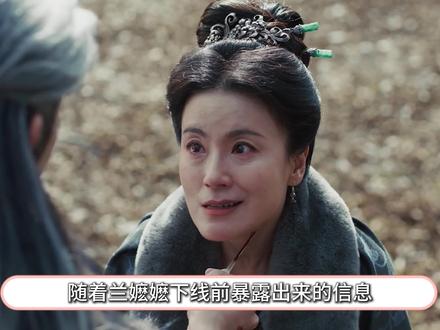 【逐玉·权谋线】五大势力详解:外部宿敌北厥、内部保齐昇的魏党、谋逆叛乱的长信王、扶持齐旻的李党、扶持宝儿的谢征长玉#逐玉 #田曦薇 #张凌赫