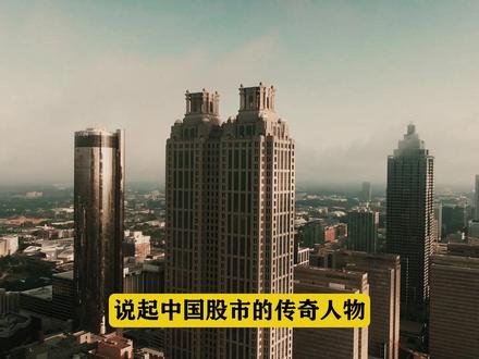 李彪“缠论”操盘案例:亿安科技如何成为,中国第一只百元股的?