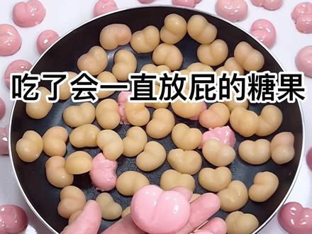 快来@你的小姐妹给她做一个这种糖吧