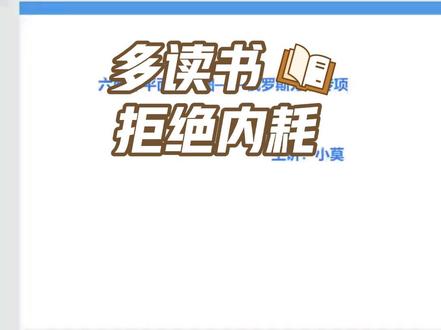 来了来了,国考立体趋势-俄罗斯方块的平面展开图