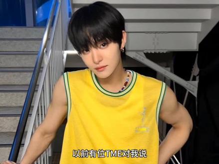 第一次知道wvs有权重时的欧巴#朴志焄 #treasure