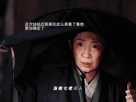 骆文谦终于和姑姑相遇了,距离骆家的事情又近了一部了,姑姑真的心疼坏了吧,我们家白白胖胖的大侄子,这些人在外面吃了多少苦,不过同时也看到希望啊#家业