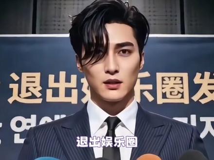 谁能来心疼一下EXO和爱丽呢……#EXO#曾经的王#king#EXO隐藏成员#万万没想到