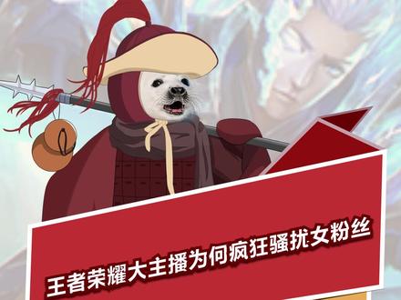 在网络上不能轻易相信别人,要保护好自己
