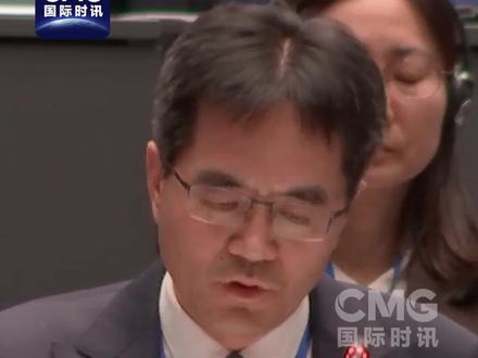 #中方督促日方加快处理在华遗留化武 11月26日,《禁止化学武器公约》第30届缔约国大会在荷兰海牙审议化武销毁决定执行情况。中国代表团再次严肃敦促日方全面履行《公约》义务,切实承担历史责任,加快处理在华遗弃化学武器进程,早日还中国人民以净土,还全球一个“无化武世界”。