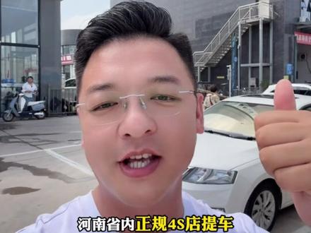 #525 #宝马525li #宝马5系
25个多就可以拥有26款525Li了。
#王斌帮提车 #帮提车