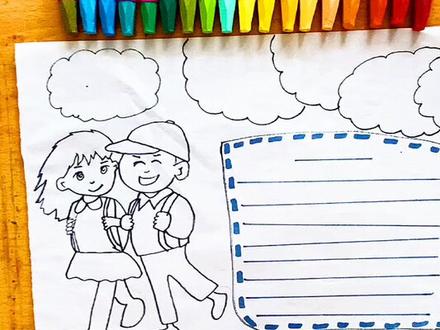 ❤️友谊手抄报(上)❤️☀️☀️#手抄报