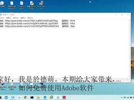 Adobe免费使用教程,想免费用Adobe软件的进