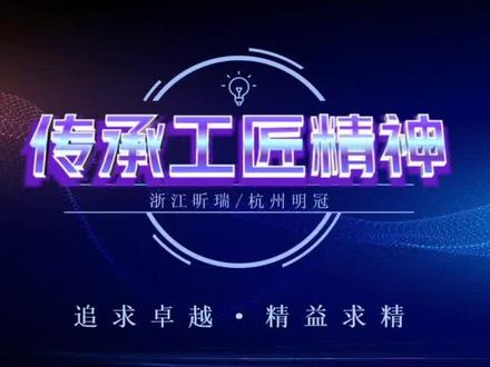 麦克维尔8800室内控制面板使用说明(1)#舒适家居系统