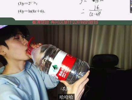 抱着瓶子就开喝了@李歪歪 @煮雨波 #李歪歪 #煮雨波 #煮雨波的上课日记 #花花和歪歪 #教数学的