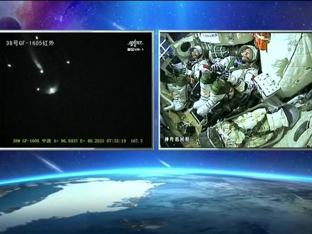 CZ-2F发射神舟11号飞船