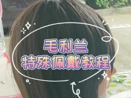 还有人记得#毛利兰 头上那个小jiojio吗😂求抖音爸爸别再限流了@DOU+小助手 #名侦探柯南