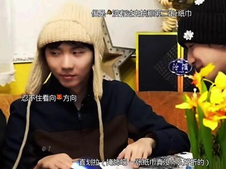 #祺鑫#风年“眼睛酸酸的”